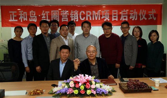 正和岛红圈营销
