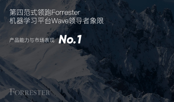 rongyu-forresterwave