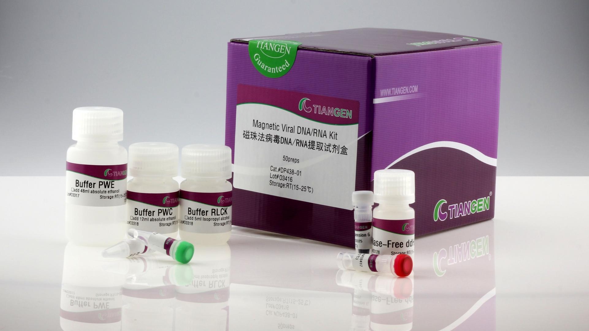 TIANamp Virus RNA Kit (DP315-R)